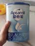 爱他美（Aptamil）经典版幼儿配方奶粉 3段(适用12-36月) 800g*2罐进口新国标 实拍图