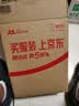心相印厨房卷纸/厨房用纸75节*2卷 吸油锁水厨房纸巾食品接触级懒人抹布 实拍图