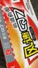 晨光（M&G）文具Q7拔帽中性笔学生0.5红笔签字笔子弹头水笔办公用品 红色12支/盒国庆节礼物 实拍图