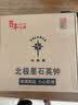 北极星（POLARIS）挂钟时尚创意客厅钟表静音简约石英钟30cm 2842黑色 实拍图