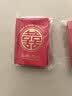 墨斗鱼红包结婚接亲迷你红包 婚礼专用小号迎亲堵门小红包袋利是封150个 实拍图