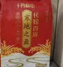 十月稻田 寒地之最 东北长粒香大米 8斤（东北大米 香米 4kg/公斤） 实拍图
