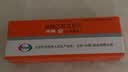 【原研药】妙纳 盐酸乙哌立松片 50mg*20片/盒 实拍图