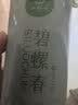 一杯香茶叶绿茶明前碧螺春1钻250g2026新茶礼盒装礼品送礼自己喝散装 实拍图