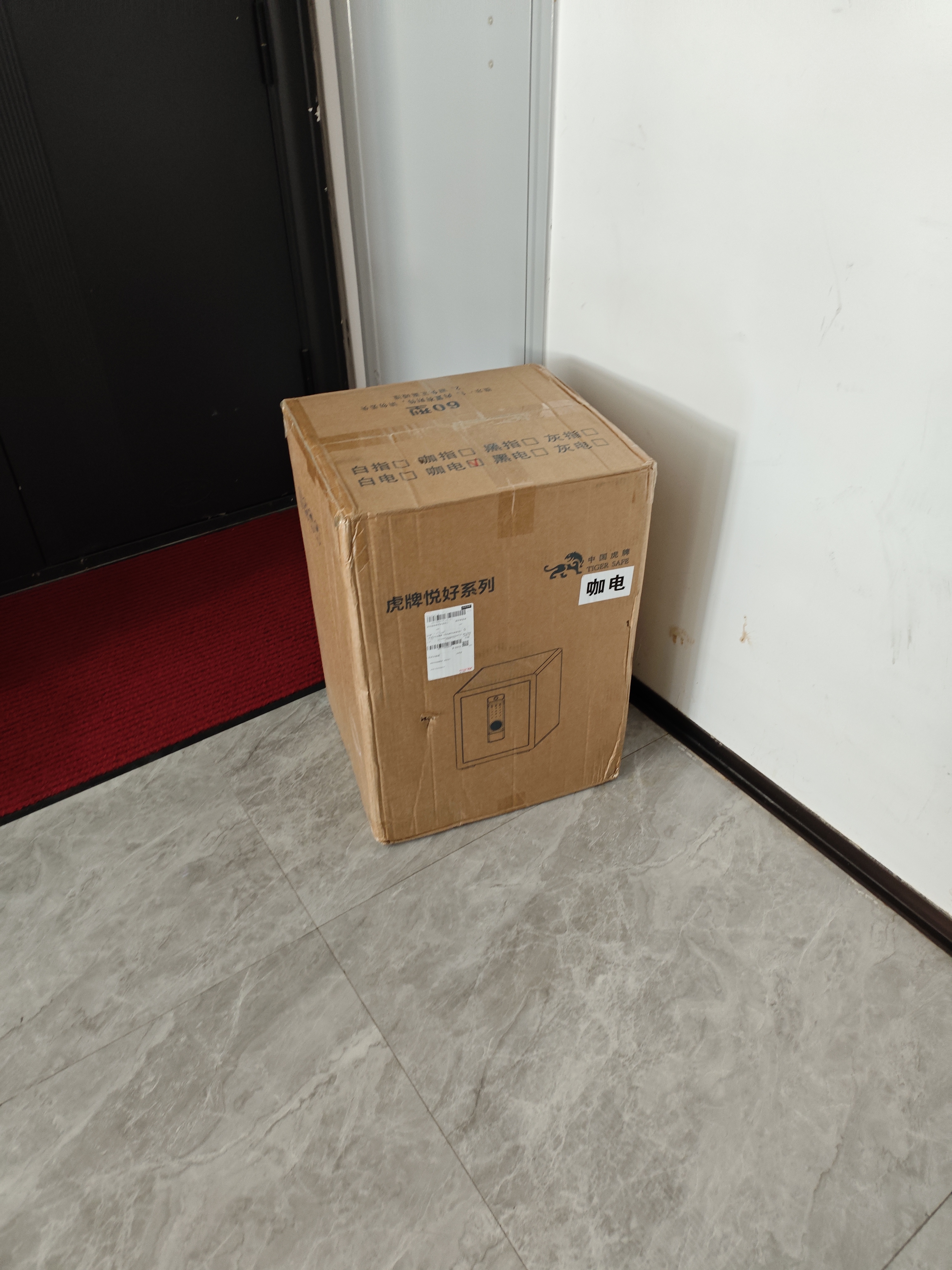 虎牌保险柜家用小型床头保险箱办公财务专用 密码指纹WIFI远程全钢防盗可入墙固定入衣柜保管箱 60cm咖色三层大空间【三面联动锁栓双重智能警报】 密码款(密码+钥匙) 实拍图