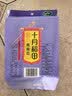 十月稻田 鹰嘴豆 2斤 高蛋白质 五谷杂粮豆 健身粗粮代餐 搭配藜麦沙拉 实拍图