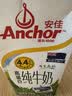 安佳（Anchor）4.4g原生高钙高蛋白全脂牛奶1L*6盒 新西兰进口草饲牛奶 实拍图