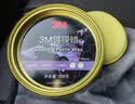 3M 镀膜车蜡汽车蜡养护蜡 黑白色车漆打蜡通用去污抛光修复防划痕 实拍图