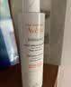 雅漾（Avene）专研温和洁面乳200ML 洗面奶洁面深层敏肌保湿清洁男女护肤男女  实拍图
