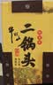 牛栏山二锅头 经典黄龙 生肖龙年 清香型白酒 52度1L*1瓶 单瓶装 实拍图
