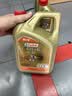 嘉实多（Castrol）极护智E版单次小保养卡 0W-20 C5 6L 含机油+机滤+工时 汽车保养 实拍图
