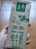 伊利金典纯牛奶 250ml*12盒 3.6g乳蛋白原生高钙礼盒装 实拍图