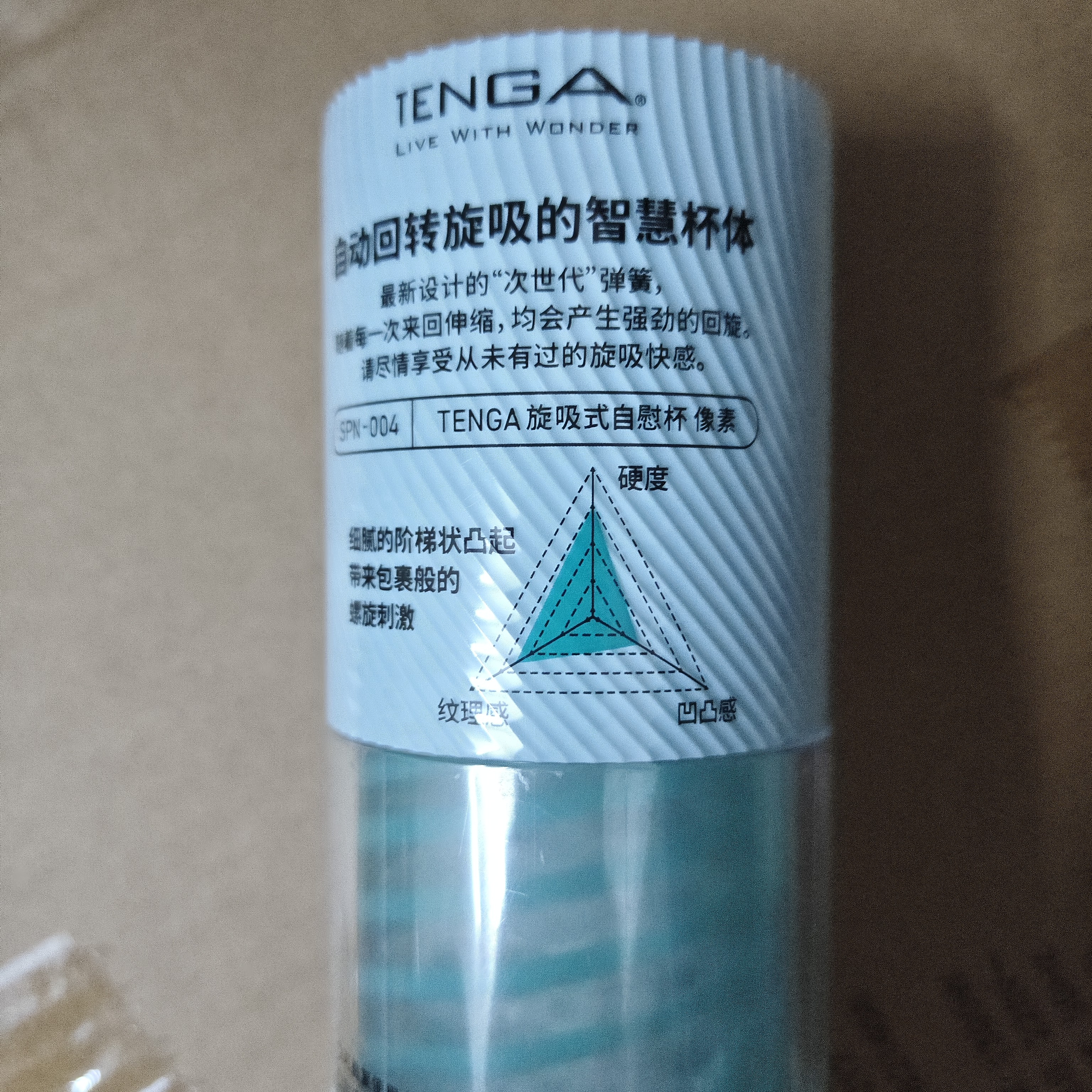 TENGA飞机杯Spiner旋吸式吮吸日本进口男士自慰成人情趣用品玩具01龙骨 实拍图