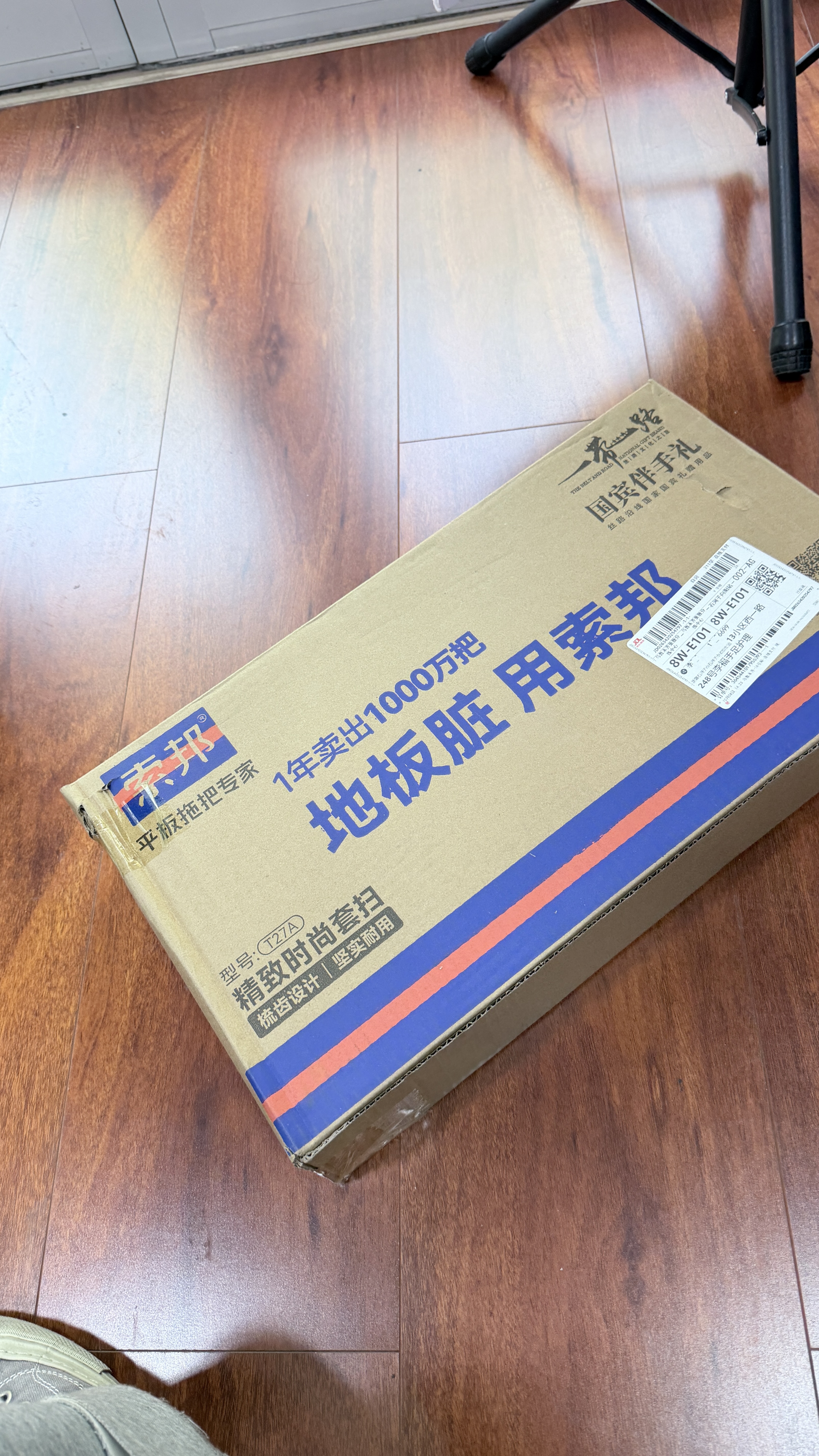 索邦扫把簸箕套装家用扫地扫帚两件套带梳齿磨尖软毛工艺笤帚畚箕T27A 实拍图