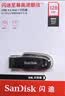 Sandisk闪迪128GB USB3.2 U盘 CZ550黑色 读速100MB/s 安全加密 数据恢复 学习办公电脑车载 高速大容量优盘 实拍图