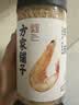方家铺子淡干虾皮110g 海产干货不咸可打粉 紫菜蛋花汤 虾干海米干 虾米皮 晒单实拍图
