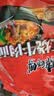 康师傅 方便面 经典红烧牛肉面五连包104g*5袋 泡面袋装速食 方便食品 实拍图