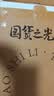 好视力AAAA级护眼台灯儿童学生学习阅读卧室书桌近视防控led灯 TG032Pro 实拍图