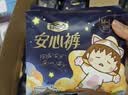 自由点小丸子联名安心裤安睡裤L码10条 超薄经期裤型夜用卫生巾女自营 实拍图