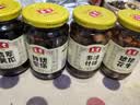 玉堂工厂店山东特产济宁玉堂酱菜多口味可选下饭菜传统酱菜酱花生 花生+什锦+黄瓜+宝塔（共4瓶） 实拍图