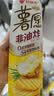 好丽友（ORION）薯愿薯片香烤原味104g 休闲零食薯片非油炸膨化食品小吃 实拍图