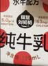隔壁刘奶奶水牛配方纯牛奶Mini奶125ml*9盒儿童奶早餐高钙奶送礼礼盒 实拍图