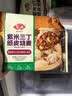 安井紫米三丁纸皮烧麦 200g*4 共16个糯米烧麦 微波炉营养早餐速食 实拍图