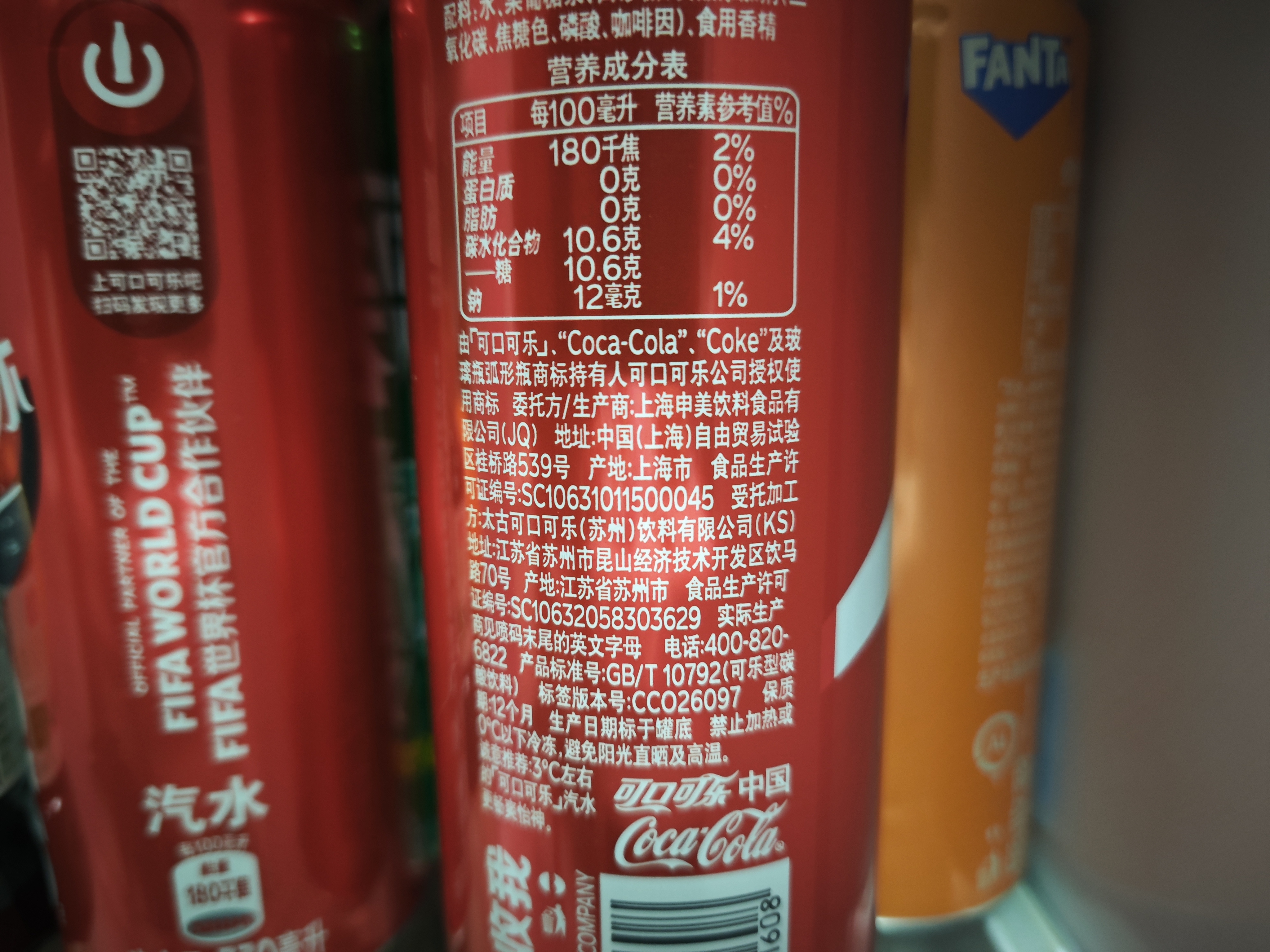 可口可乐（Coca-Cola）可乐*12+雪碧*8+芬达*4 有糖汽水 碳酸饮料  330ml*24罐 实拍图