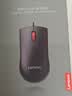 联想（Lenovo）鼠标有线鼠标 办公鼠标 联想大红点M120有线鼠标 笔记本台式机鼠标 实拍图