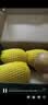佳沛（zespri）新西兰金奇异果4粒103-114g猕猴桃源头直发水果礼盒 实拍图
