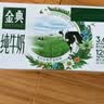 伊利【新鲜日期】金典纯牛奶 200ml*12 3.6g乳蛋白礼盒装 实拍图