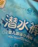 宜婴婴儿游泳裤婴儿防水纸尿裤游泳男女宝宝一次性泳裤 XL号10片【12-17kg】 实拍图