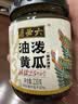 六必居 酱菜 油泼黄瓜 喝粥下饭咸菜 220g 中华老字号 实拍图