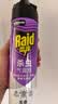 雷达（Raid）杀虫剂喷雾550ml*2瓶无香型家用室内杀虫气雾剂 实拍图