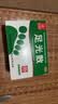 九芝堂足光散 40g/袋*5袋/盒*3盒/中盒 清热燥湿杀虫敛汗用于湿热下注所致的角化型手足癣及臭汗症京东自营大规格 实拍图