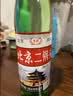 正宗北京二锅头42度52度清香型白酒粮食酒口粮酒【品牌新老随机】 56度 500mL 1瓶 实拍图