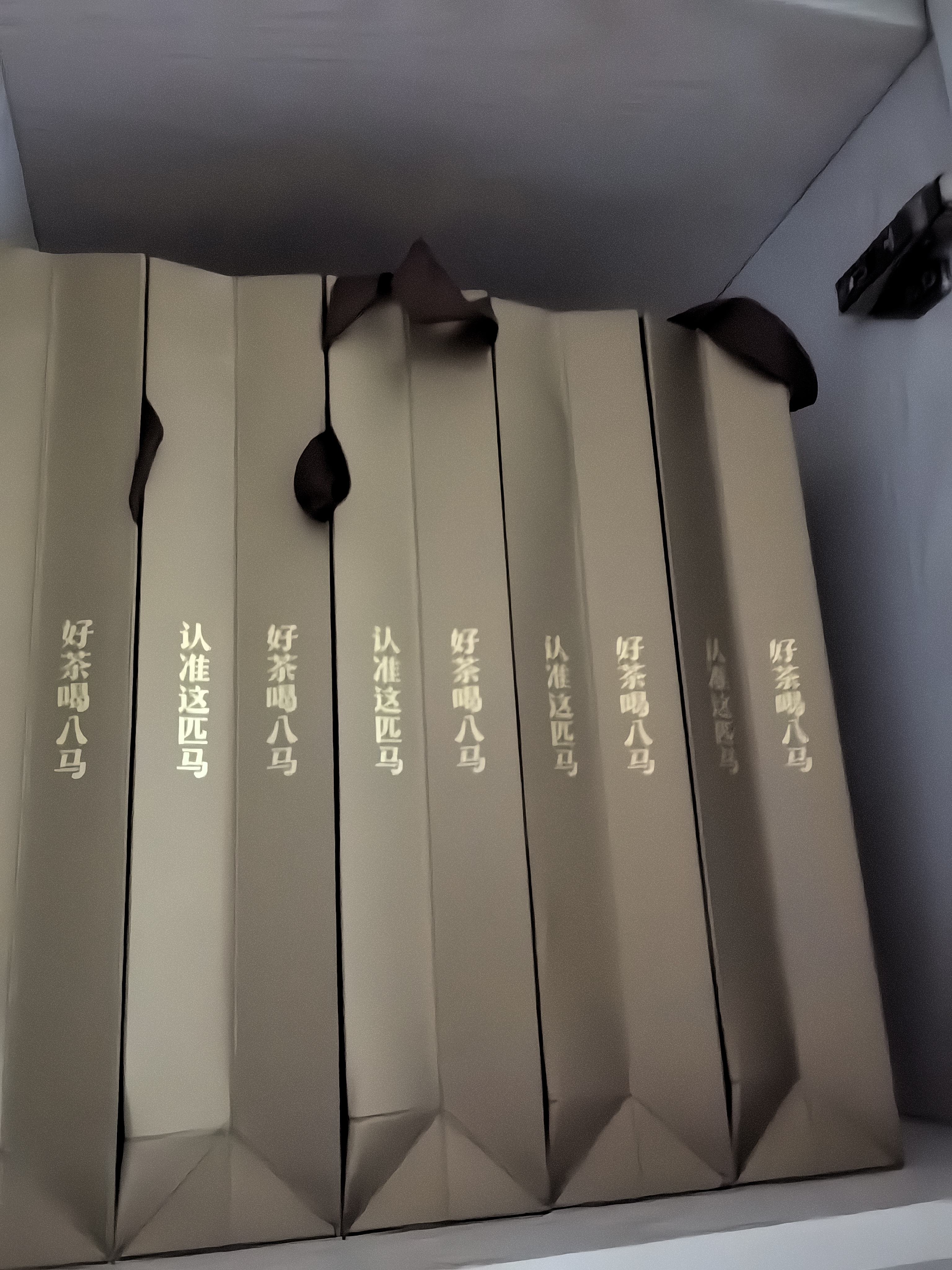 八马茶业福鼎白茶白牡丹小金砖 2021年原料300g高端礼盒装 茶叶节日送礼 实拍图