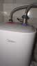 美的（Midea）【6重安防】7升储水式小厨宝电热水器家用一级能效2000W厨房台下热水宝 国家补贴F07-20CB(HE) 实拍图