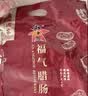 广州酒家顺意腊肠400g 6分广式特产香肠熟食腊味老字号团购送礼 实拍图