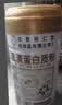 同仁堂乳清蛋白粉中老年人增强免疫力补充营养术后恢复医用营养品1kg 实拍图