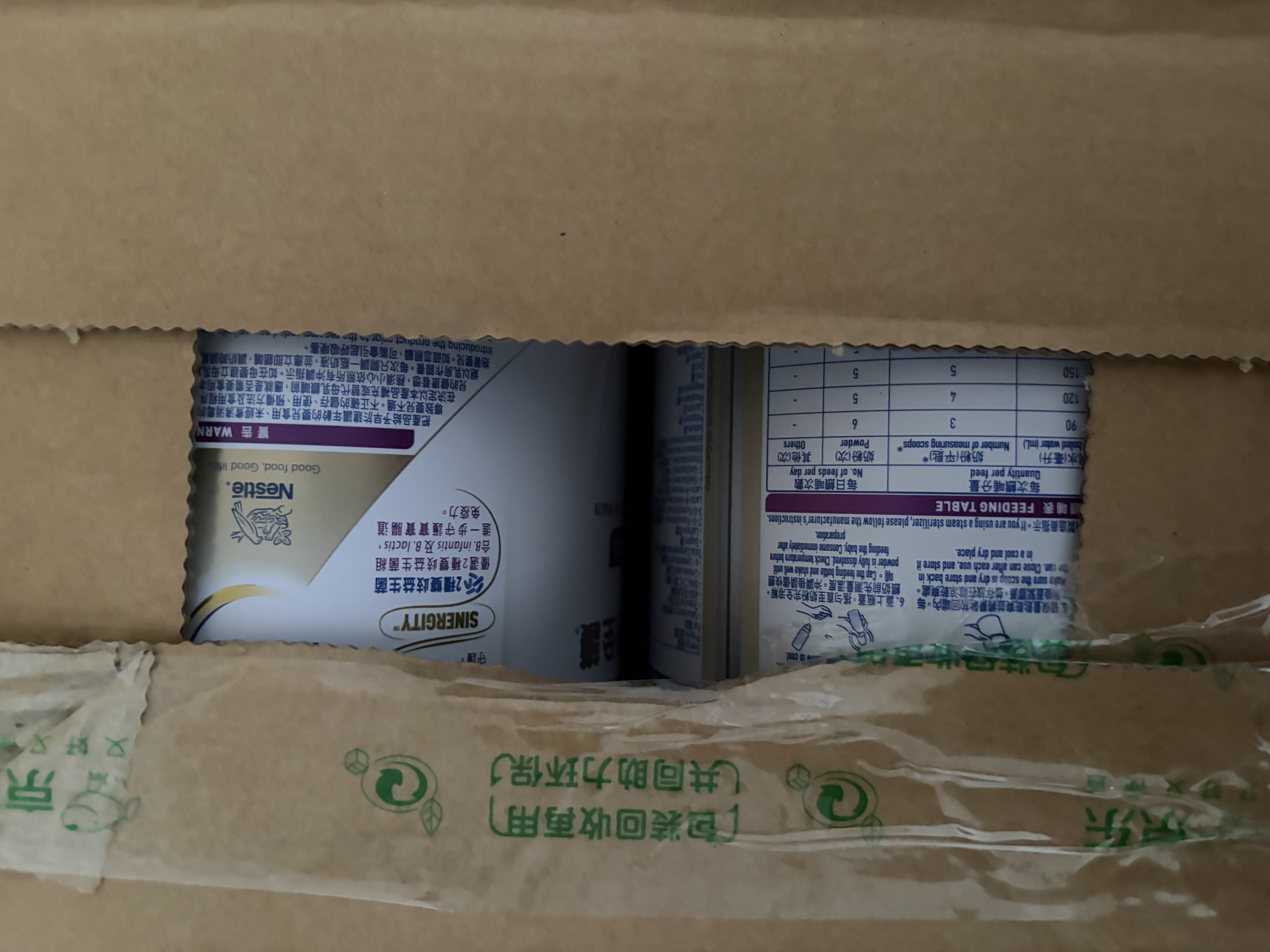 雀巢（Nestle）能恩全护玺愿7HMO婴幼儿适度水解奶粉1段800g0-6个月低敏牛奶蛋白 实拍图