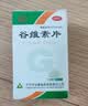 益民 谷维素片 10mg*100片/盒*5盒 更年期综合症 神经官能症 经前紧张 镇静助眠药失眠易醒多梦 实拍图