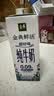 伊利金典3.6g乳蛋白鲜活牛奶 苗条砖250ml*10 INF工艺 礼盒装 实拍图