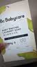 babycare婴儿洗衣皂儿童专用肥皂尿布内衣皂香皂 10块装（西柚5+英国梨5） 实拍图
