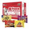 康师傅方便面 经典红烧+酸菜牛肉+番茄+老母鸡汤104g*20泡面整箱速食 实拍图