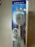 舒适达水钻形绒密柔软毛成人牙刷2支宽头+窄头清洁护龈抗敏便携京东自营 实拍图