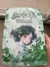 屈臣氏积雪草水润舒缓面膜10片装舒缓保湿维稳肌肤 实拍图