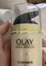 玉兰油（OLAY）多效面霜50g补水润肤抗皱紧致保湿面霜护肤品生日礼物送女友 实拍图