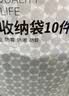 京东京造真空压缩收纳袋搬家打包袋被子羽绒衣服收纳袋【升级电泵】10件套 实拍图