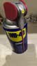WD-40家用门锁润滑油消除合页吱吱响wd40缝纫机防盗门锁芯门轴铰链防锈 实拍图